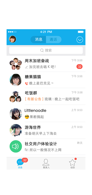 云拨手机号app